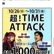 ヒメ日記 2025/10/31 13:03 投稿 愛心（あいす） 丸妻 錦糸町店