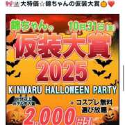 ヒメ日記 2025/10/31 13:32 投稿 愛心（あいす） 丸妻 錦糸町店