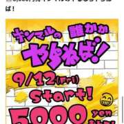 ヒメ日記 2025/11/15 12:33 投稿 愛心（あいす） 丸妻 錦糸町店