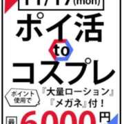 ヒメ日記 2025/11/17 13:04 投稿 愛心（あいす） 丸妻 錦糸町店