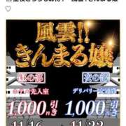 ヒメ日記 2025/11/19 18:33 投稿 愛心（あいす） 丸妻 錦糸町店