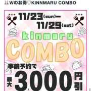 ヒメ日記 2025/11/24 11:22 投稿 愛心（あいす） 丸妻 錦糸町店