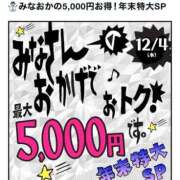 ヒメ日記 2025/12/03 19:08 投稿 愛心（あいす） 丸妻 錦糸町店