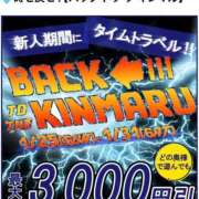 ヒメ日記 2026/01/25 19:54 投稿 愛心（あいす） 丸妻 錦糸町店