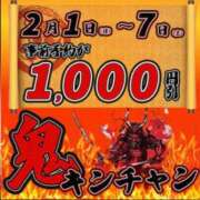 ヒメ日記 2026/02/05 16:03 投稿 愛心（あいす） 丸妻 錦糸町店