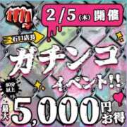 ヒメ日記 2026/02/05 19:22 投稿 愛心（あいす） 丸妻 錦糸町店