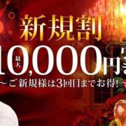 ヒメ日記 2026/03/12 13:47 投稿 愛心（あいす） 丸妻 錦糸町店