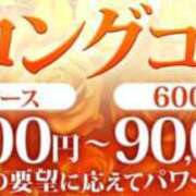 ヒメ日記 2026/04/01 20:02 投稿 愛心（あいす） 丸妻 錦糸町店