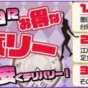 ヒメ日記 2026/04/13 21:07 投稿 愛心（あいす） 丸妻 錦糸町店