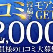 ヒメ日記 2026/04/19 17:11 投稿 愛心（あいす） 丸妻 錦糸町店