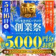 ヒメ日記 2026/05/13 19:10 投稿 愛心（あいす） 丸妻 錦糸町店