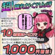 ヒメ日記 2026/06/16 09:15 投稿 愛心（あいす） 丸妻 錦糸町店