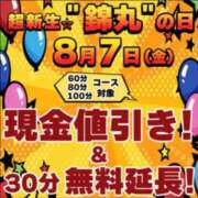 ヒメ日記 2026/08/07 12:16 投稿 愛心（あいす） 丸妻 錦糸町店