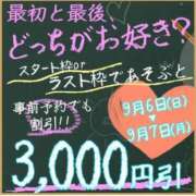 ヒメ日記 2026/09/06 12:37 投稿 愛心（あいす） 丸妻 錦糸町店