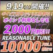 ヒメ日記 2026/09/19 10:25 投稿 愛心（あいす） 丸妻 錦糸町店