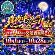 ヒメ日記 2026/10/11 22:04 投稿 愛心（あいす） 丸妻 錦糸町店