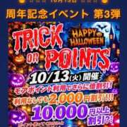 ヒメ日記 2026/10/13 08:05 投稿 愛心（あいす） 丸妻 錦糸町店