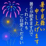 ヒメ日記 2024/07/25 23:30 投稿 雨宮（あまみや） 丸妻 錦糸町店