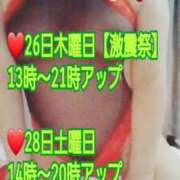 ヒメ日記 2024/12/20 14:00 投稿 雨宮（あまみや） 丸妻 錦糸町店