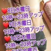 ヒメ日記 2025/01/06 13:00 投稿 雨宮（あまみや） 丸妻 錦糸町店