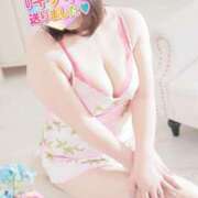 ヒメ日記 2025/01/09 13:58 投稿 雨宮（あまみや） 丸妻 錦糸町店