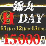 ヒメ日記 2025/01/09 20:02 投稿 雨宮（あまみや） 丸妻 錦糸町店
