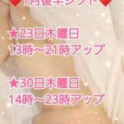 ヒメ日記 2025/01/22 13:00 投稿 雨宮（あまみや） 丸妻 錦糸町店