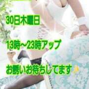 ヒメ日記 2025/01/29 20:00 投稿 雨宮（あまみや） 丸妻 錦糸町店