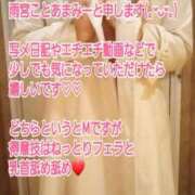 ヒメ日記 2025/02/01 20:00 投稿 雨宮（あまみや） 丸妻 錦糸町店