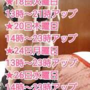 ヒメ日記 2025/02/22 18:00 投稿 雨宮（あまみや） 丸妻 錦糸町店