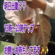 ヒメ日記 2025/02/23 11:00 投稿 雨宮（あまみや） 丸妻 錦糸町店