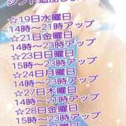 ヒメ日記 2025/03/16 20:01 投稿 雨宮（あまみや） 丸妻 錦糸町店