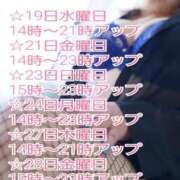 ヒメ日記 2025/03/18 18:00 投稿 雨宮（あまみや） 丸妻 錦糸町店