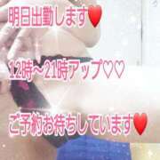 ヒメ日記 2025/03/18 20:01 投稿 雨宮（あまみや） 丸妻 錦糸町店