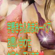 ヒメ日記 2025/03/25 18:00 投稿 雨宮（あまみや） 丸妻 錦糸町店