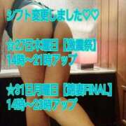 ヒメ日記 2025/03/25 22:00 投稿 雨宮（あまみや） 丸妻 錦糸町店