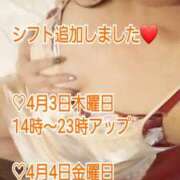 ヒメ日記 2025/04/01 18:01 投稿 雨宮（あまみや） 丸妻 錦糸町店