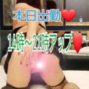 ヒメ日記 2025/04/04 13:00 投稿 雨宮（あまみや） 丸妻 錦糸町店