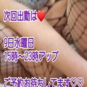 ヒメ日記 2025/04/04 22:00 投稿 雨宮（あまみや） 丸妻 錦糸町店