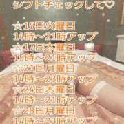 ヒメ日記 2025/04/14 18:00 投稿 雨宮（あまみや） 丸妻 錦糸町店