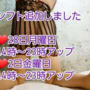 ヒメ日記 2025/04/27 14:00 投稿 雨宮（あまみや） 丸妻 錦糸町店