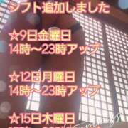 ヒメ日記 2025/05/12 20:00 投稿 雨宮（あまみや） 丸妻 錦糸町店