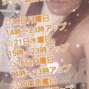 ヒメ日記 2025/05/20 20:00 投稿 雨宮（あまみや） 丸妻 錦糸町店