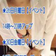 ヒメ日記 2025/05/24 18:02 投稿 雨宮（あまみや） 丸妻 錦糸町店