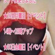 ヒメ日記 2025/05/26 21:00 投稿 雨宮（あまみや） 丸妻 錦糸町店