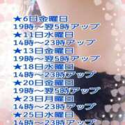 ヒメ日記 2025/06/04 20:01 投稿 雨宮（あまみや） 丸妻 錦糸町店