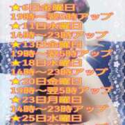 ヒメ日記 2025/06/06 13:30 投稿 雨宮（あまみや） 丸妻 錦糸町店