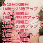 ヒメ日記 2025/06/16 18:00 投稿 雨宮（あまみや） 丸妻 錦糸町店