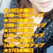 ヒメ日記 2025/06/18 22:02 投稿 雨宮（あまみや） 丸妻 錦糸町店