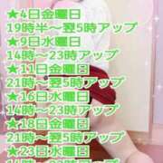 ヒメ日記 2025/07/04 15:04 投稿 雨宮（あまみや） 丸妻 錦糸町店